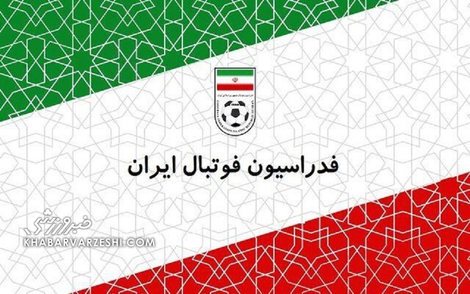 پوستر-فدراسیون-فوتبال-به-مناسبت-روز-ملی-خلیج-فارس
