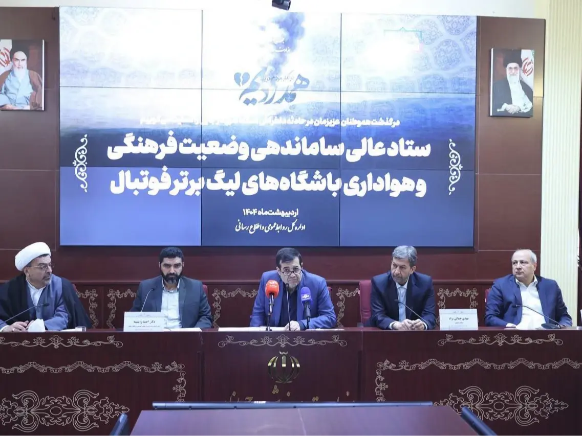 مدیران‌-۱۶-باشگاه-دور-هم-جمع-شدند