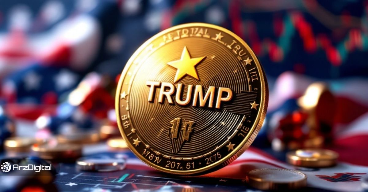 ایردراپ-جنجالی-ترامپ!-این-حرکت-تبلیغاتی-قیمت-توکن-trump-را-نجات-می‌دهد؟