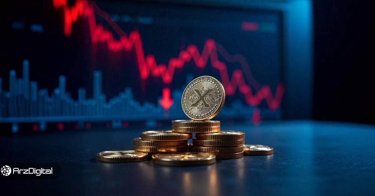 نمودار-قیمت-ریپل-چه-می‌گوید؟-آیا-روند-نزولی-xrp-ادامه-دارد؟