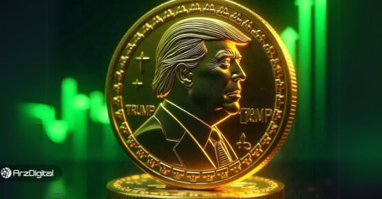 تحلیل-امروز-ارز-ترامپ:-هدف-قیمتی-میم-کوین-ترامپ-(trump)-کجاست؟