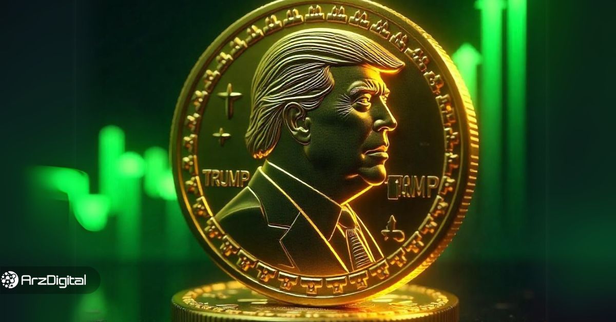 تحلیل-امروز-ارز-ترامپ:-هدف-قیمتی-میم-کوین-ترامپ-(trump)-کجاست؟