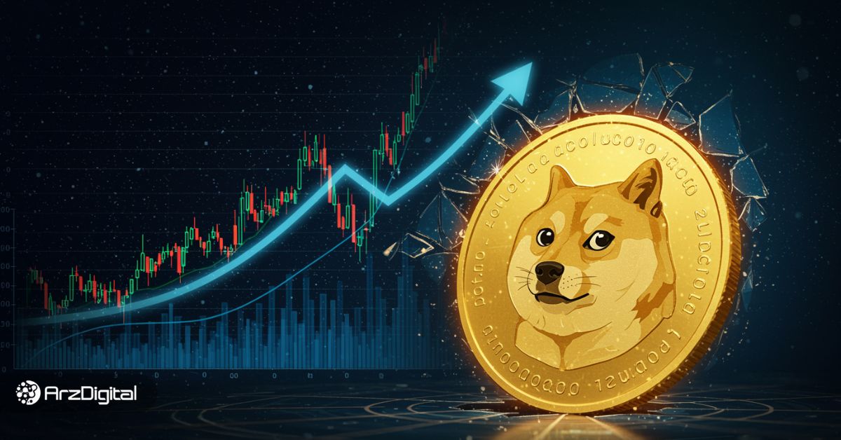 دورخیز-دوج-کوین-برای-جهش-قیمت!-اوج-تاریخی-جدید-doge-نزدیک-است؟