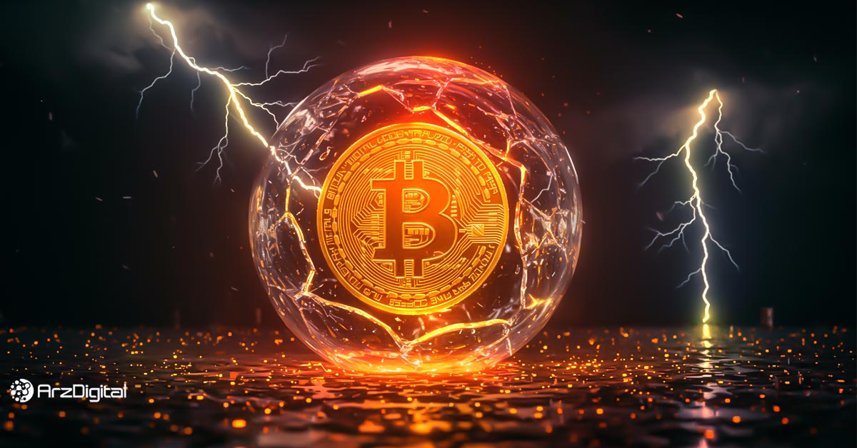 آیا-بیت-کوین-یک-حباب-است؟-بررسی-دلایل-موافق-و-مخالف