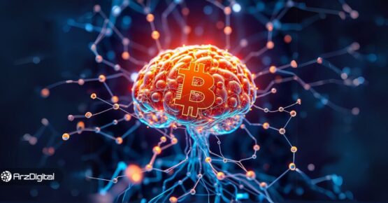 هوش-مصنوعی-غیرمتمرکز؛-انقلاب-جدیدی-که-می‌تواند-از-بیت-کوین-بزرگ‌تر-باشد!