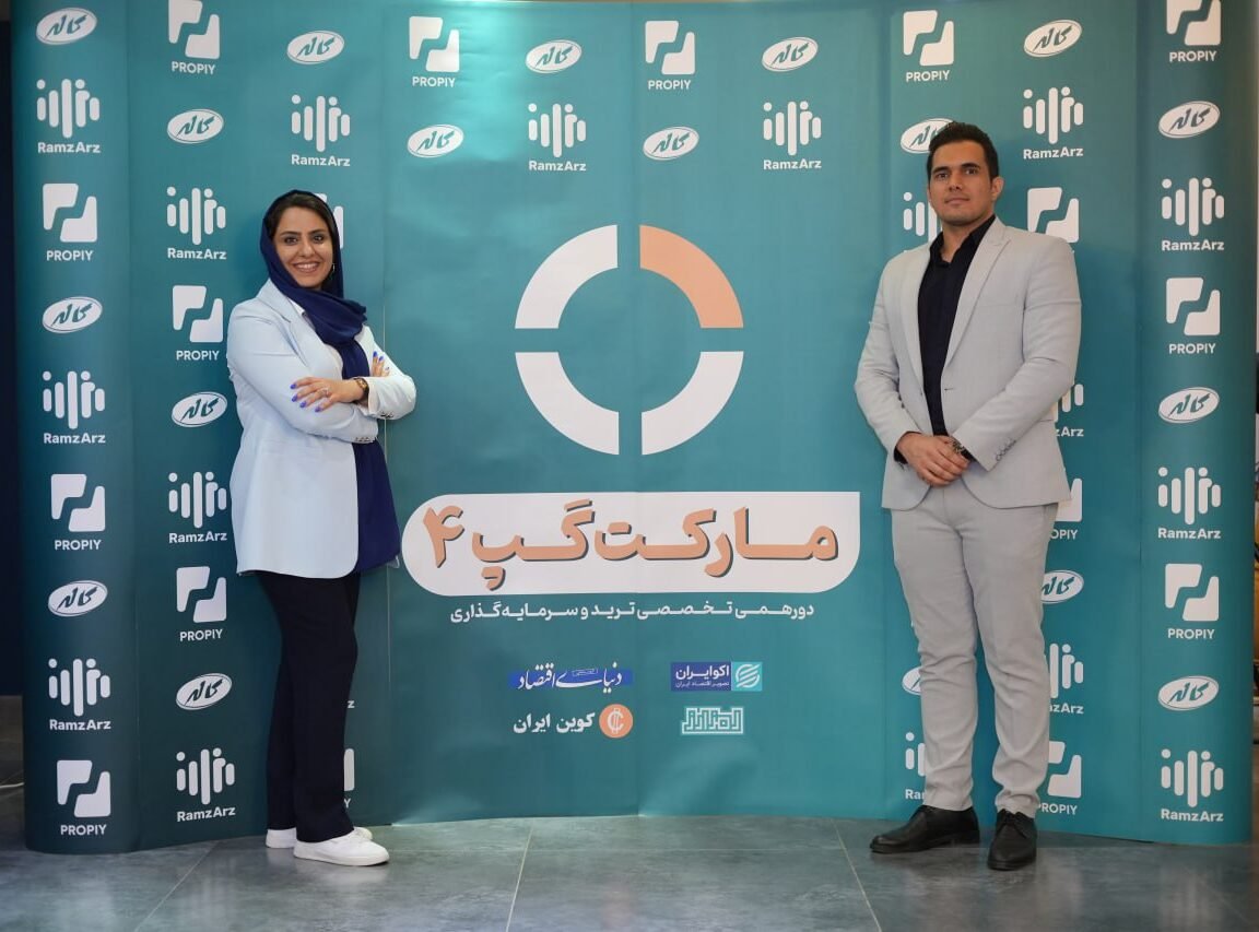 اولین-مارکت‌گپ-۱۴۰۳-برگزار-شد!