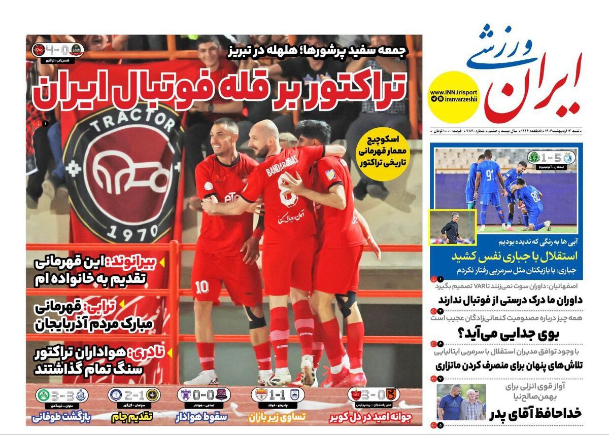همه-چیز-در-مورد-مصدومیت-کنعانی-زادگان-عجیب-است