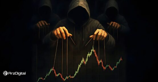 دستکاری-قیمت-ارزهای-دیجیتال:-چگونه-مجرمان-سایبری-بر-بازار-تأثیر-می‌گذارند؟