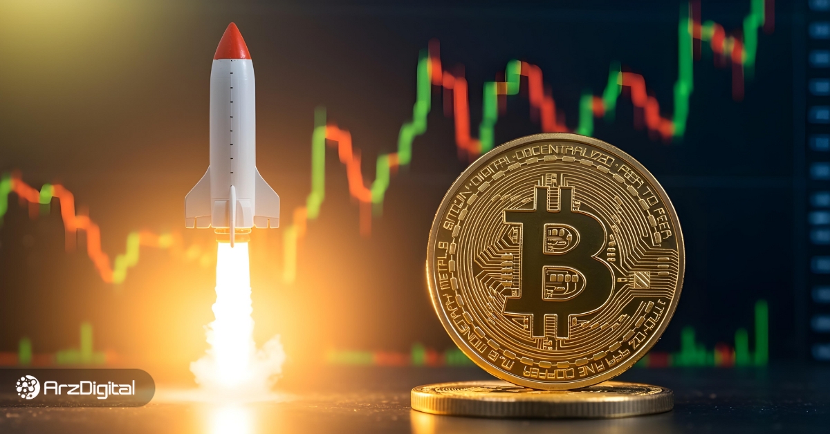 ۳-دلیل-مهم-برای-رکوردشکنی-بیت-کوین!-راه-برای-صعود-بزرگ-هموار-است