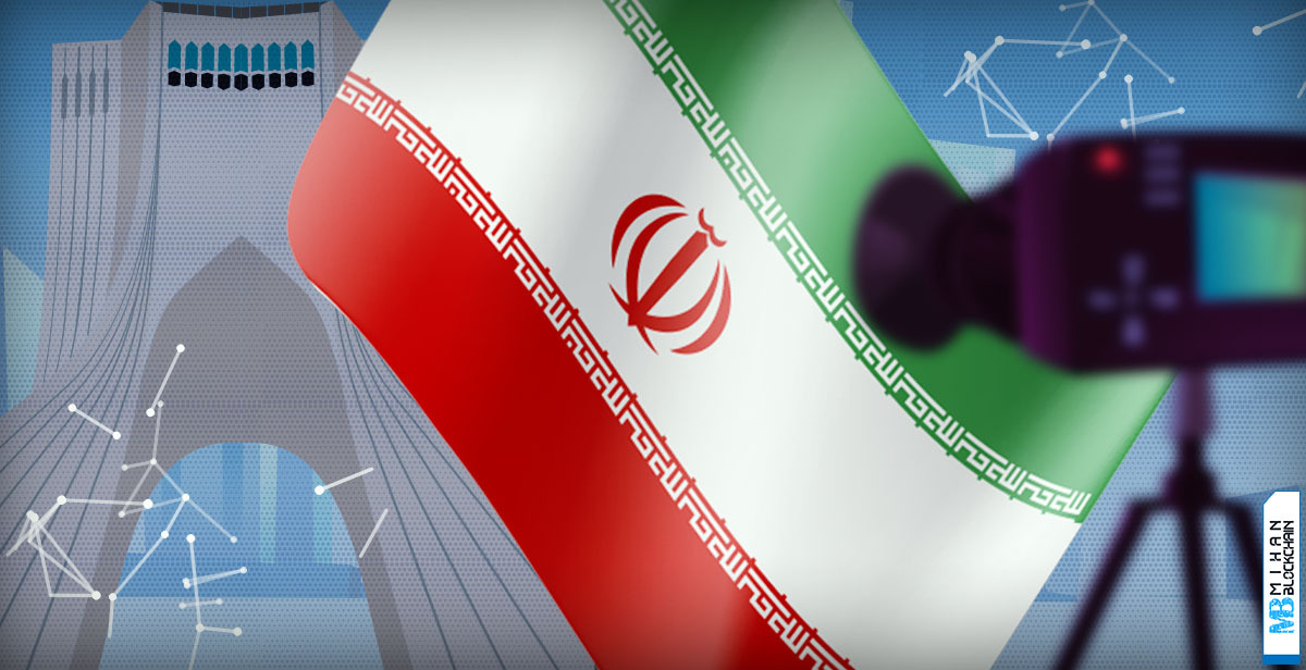 انتقاد-تند-انجمن-بلاکچین-از-بانک-مرکزی:-اخذ-تعهدنامه-از-صرافی‌ها-وجاهت-قانونی-ندارد!