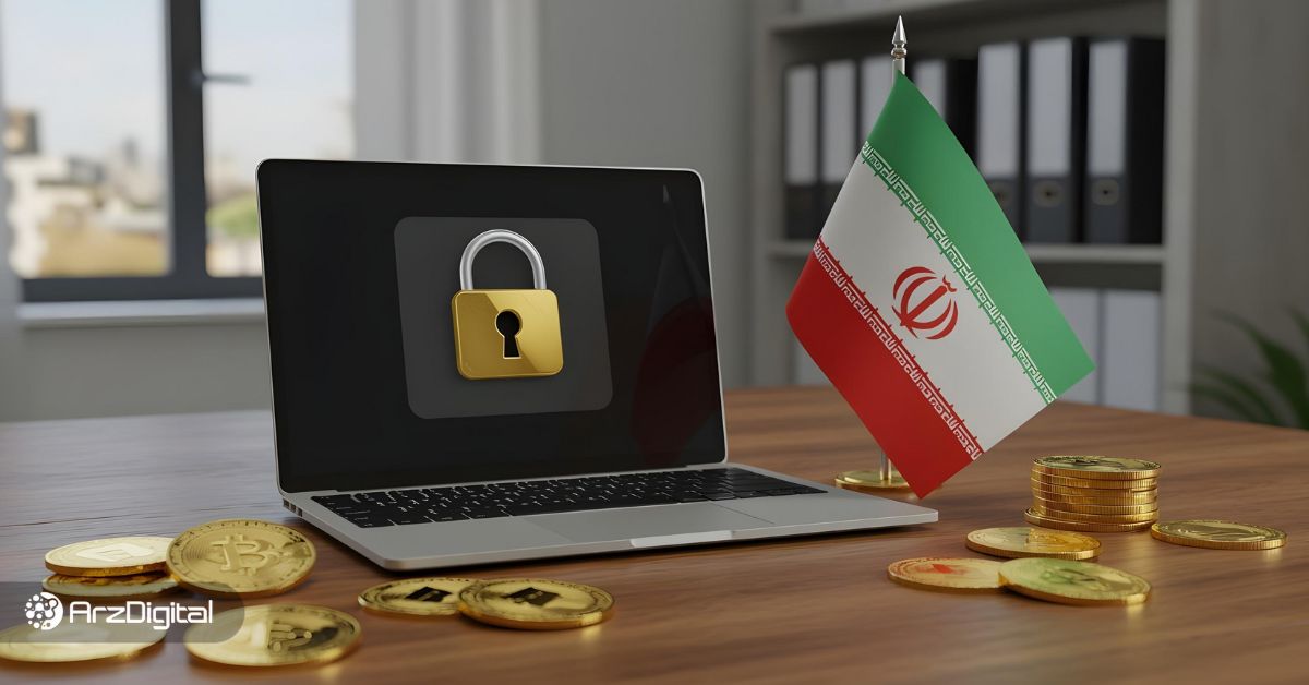 بیانیه-انجمن-بلاکچین-در-دفاع-از-حقوق-کاربران-و-صرافی‌های-ارزهای-دیجیتال