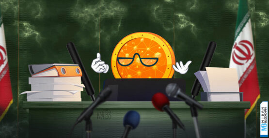 عزم-جدی-مجلس-برای-توسعه-اقتصاد-دیجیتال؛-رمزارزها-دوباره-زیر-ذرهبین