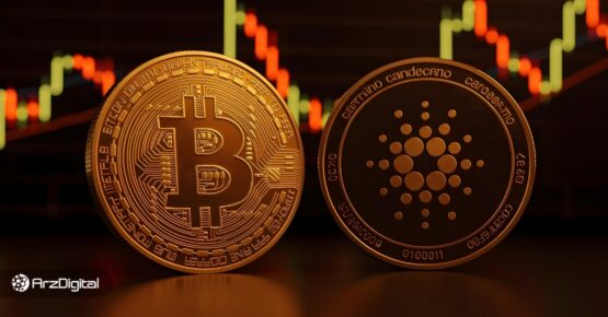 همکاری-موفق-کاردانو-و-بیت-کوین-به-رشد-قیمت-ada-کمک-نکرد!-وقت-خرید-است؟