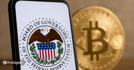 آماده‌باش-بیت-کوین-برای-تصمیم-فدرال-رزرو!-دامیننس-btc-سقوط-می‌کند؟