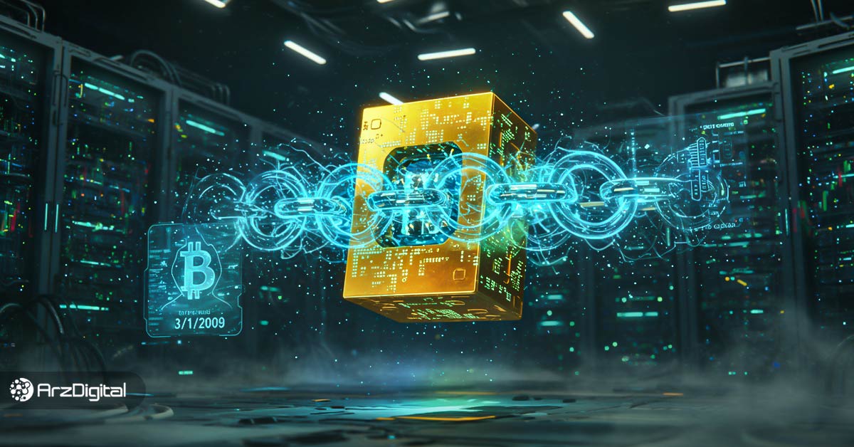 جنسیس-بلاک-چیست؟-اهمیت-بلاک-پیدایش-در-بلاک-چین