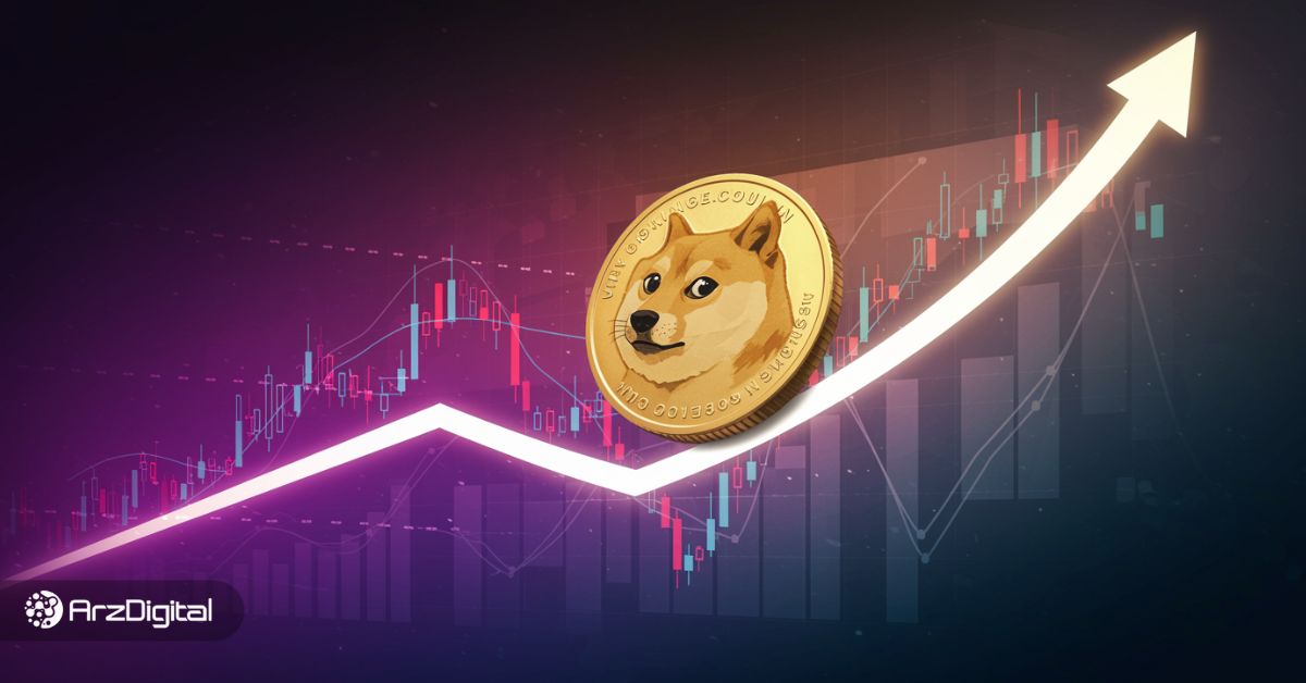 تحلیل-قیمت-دوج-کوین-امروز:-بررسی-عوامل-تکنیکال-و-فاندامنتال-موثر-بر-رشد-قیمت-doge