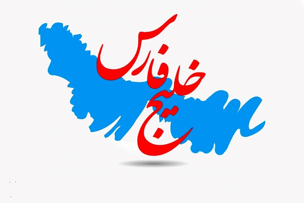 تغییر-نام-تور-جهانی-تنیس-به-تور-جهانی-«خلیج-فارس»