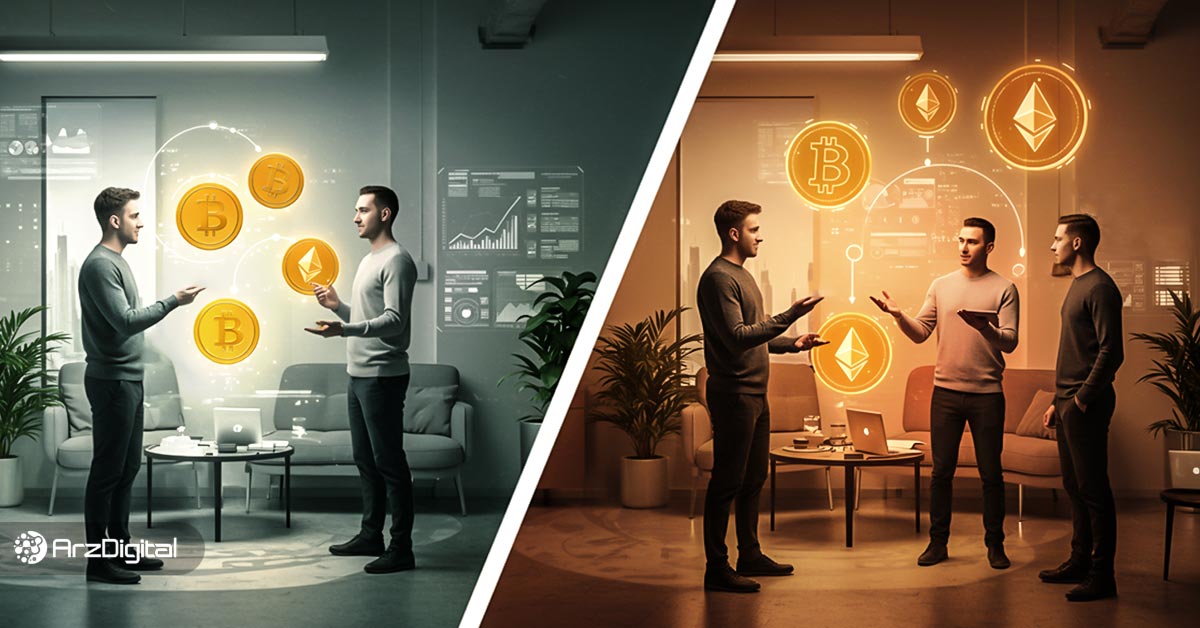 تفاوت-بروکر-و-صرافی-ارز-دیجیتال-چیست؟