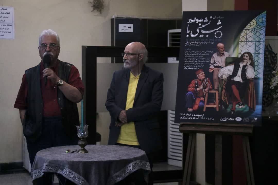 هادی-مرزبان-شمع-شب-چراغ-«شب-نشینی-با-مولیر»-را-افروخت