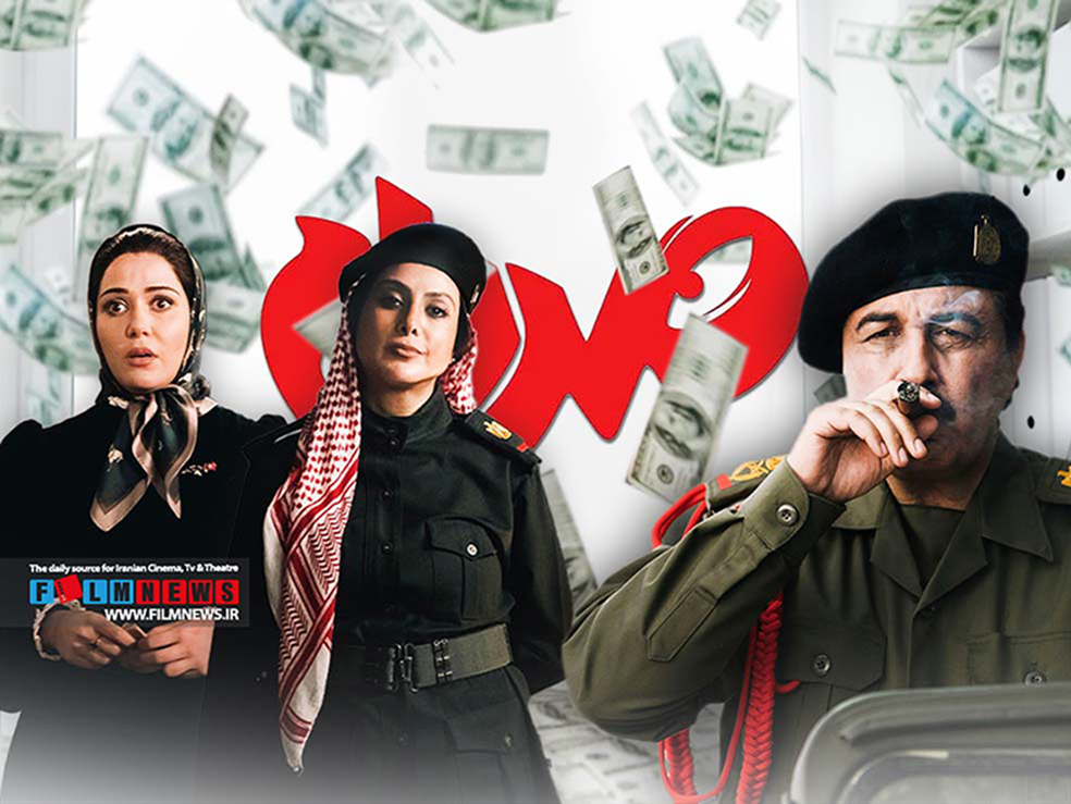 فروش-سه-میلیارد-تومانی-فیلم-رضا-عطاران-در-روز-اول-اکران-|-حمله-«صددام»-به-گیشه