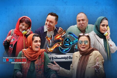 از-تیزر-فصل-جدید-«جوکر»-رونمایی-شد؛-فصلی-که-از-۲۴-اردیبهشت-منتشر-خواهد-شد-|-پایان-تفکیک-جنسیتی-در-جوکر