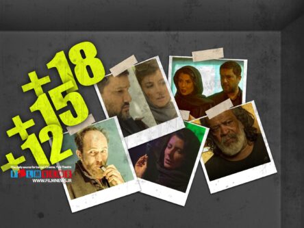 اظهارنظر-معاون-ارزشیابی-سازمان-سینمایی-درباره-تدوین-آییننامه-ردهبندی-سنی-برای-فیلم-تحسین-شده-اکتای-براهنی-|-ممنوعیت-تماشای-«پیرپسر»