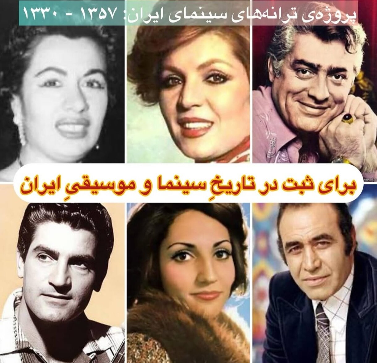 افشین-هاشمی:-محسن-نامجو-ایده‌ای-که-من-۶-سال-برایش-زحمت-کشیدم-را-برداشته-است