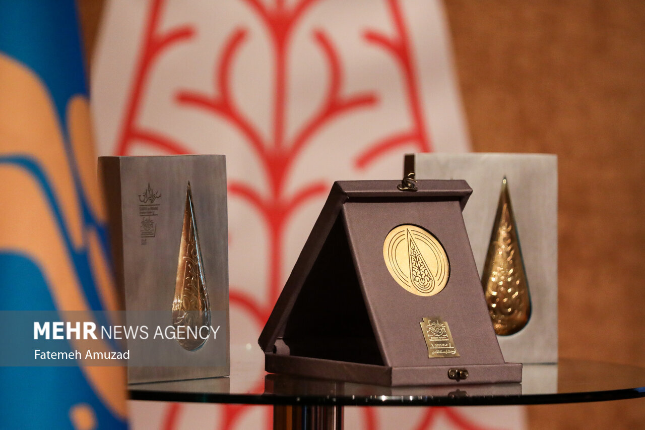 تجلیل-از-مفاخر-آموزش-هنر-در-دومین-جایزه-سرو-ایرانی