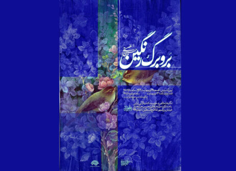 آثار-نگارگری-حسین-عصمتی-به-لاجورد-رسید