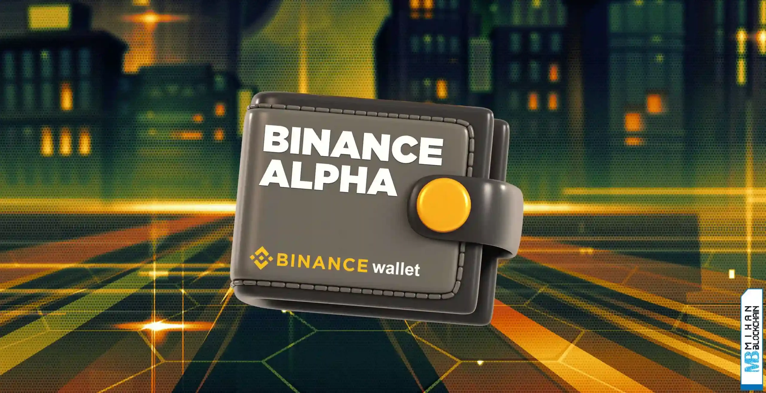 معرفی-بایننس-آلفا-(binance-alpha)؛-پلتفرم-کشف-توکنهای-آیندهدار-پیش-از-لیست-شدن-در-صرافی