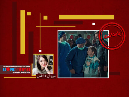 درباره-موقعیت‌های-غیرقابل-باور-سریال-«یزدان»-به-کارگردانی-منوچهر-هادی-|-به-بیماران-و-کادر-درمان-رحم-کنید!