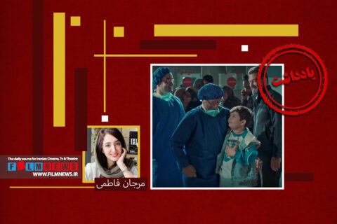 درباره-موقعیت‌های-غیرقابل-باور-سریال-«یزدان»-به-کارگردانی-منوچهر-هادی-|-به-بیماران-و-کادر-درمان-رحم-کنید!