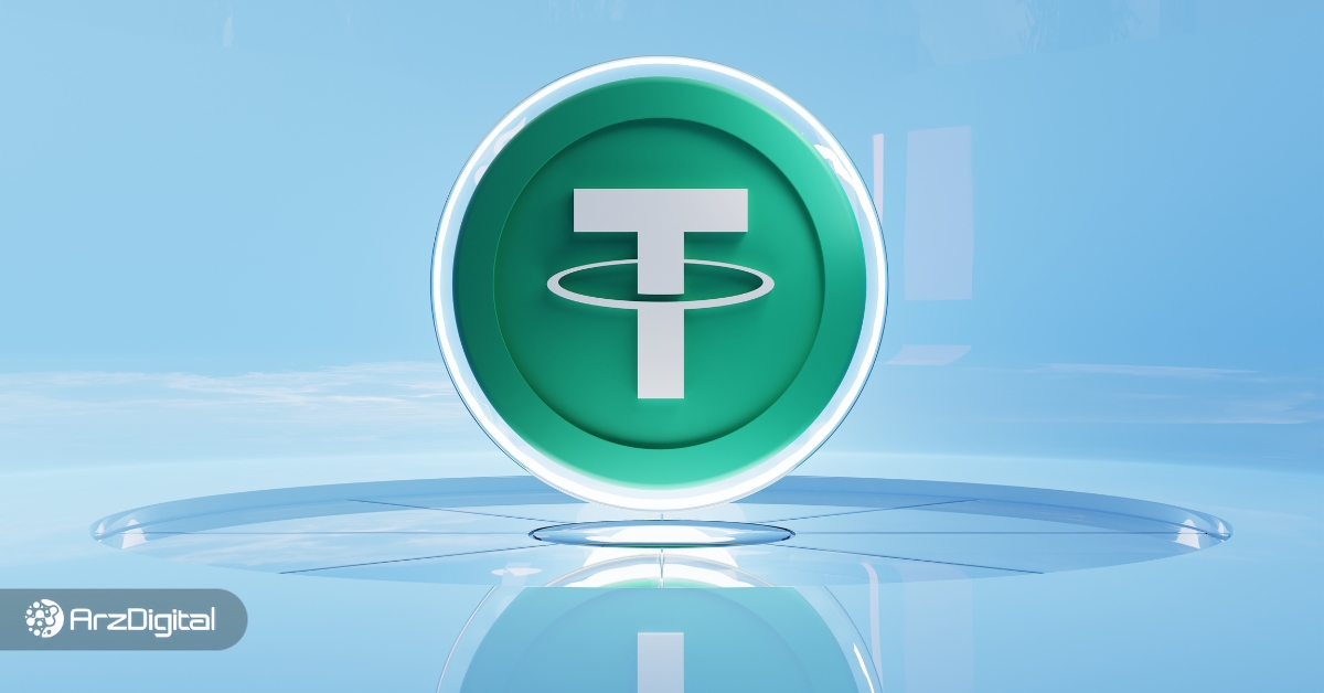 قیمت-تتر-(usdt)-امروز-۲۰-اردیبهشت-۱۴۰۴-+-جدول-و-نمودار