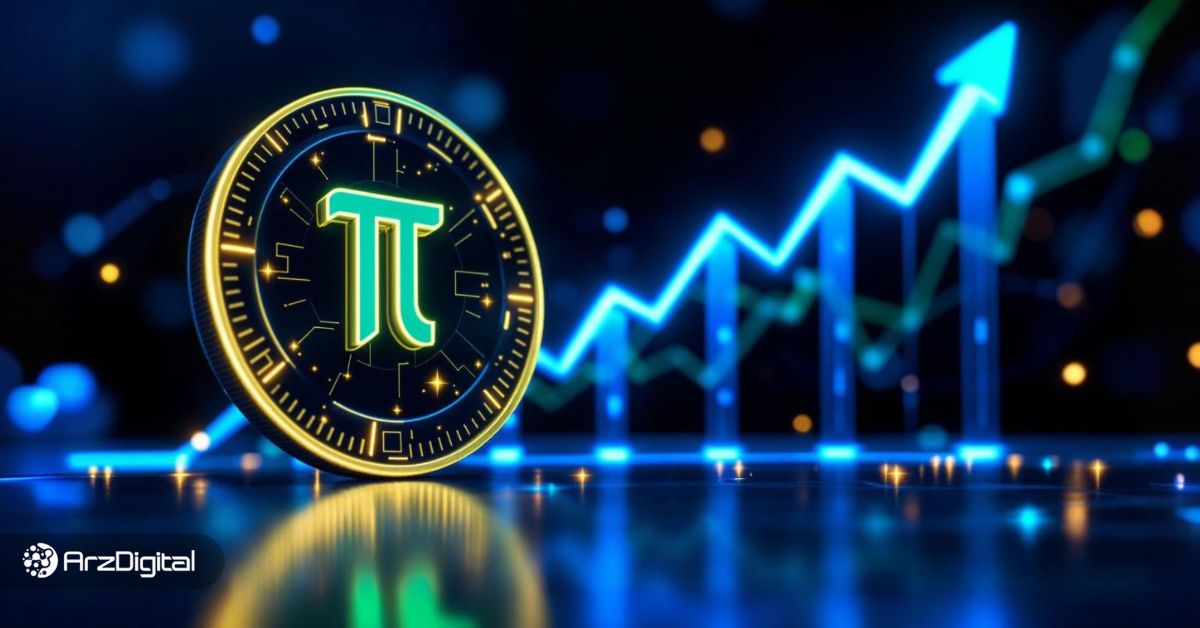 ۳-دلیلی-که-سرمایه‌گذاران-را-به-آینده-پای-نتورک-(pi)-امیدوار-می‌کند!
