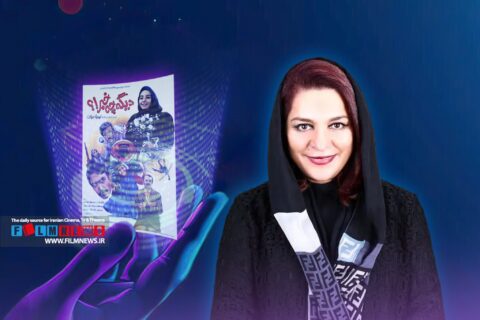 پیش-بینی-تهمینه-میلانی-از-پدیده-«چت-جی‌پی‌تی»-۳۴-سال-پیش-در-فیلم-«دیگه-چه‌خبر؟»-|-وقتی-میلانی-«ژول-ورن»-می‌شود
