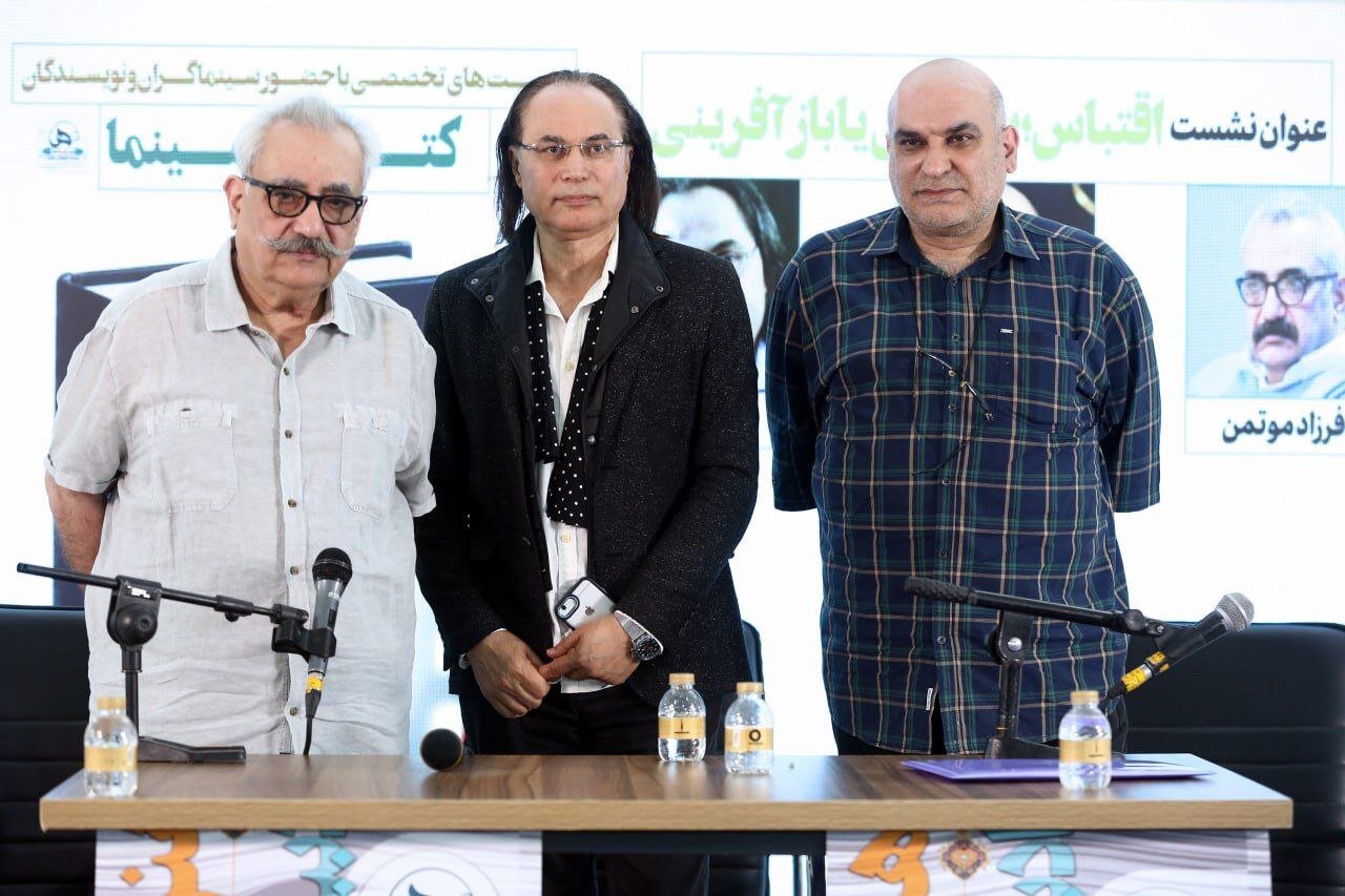 پایان-اقتباس-ادبی-در-ایران؛-«جدایی-نادر-از-سیمین»-خیانتکارانه-بود!