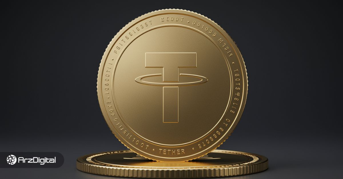 قیمت-تتر-(usdt)-امروز-۲۳-اردیبهشت-۱۴۰۴-+-جدول-و-نمودار