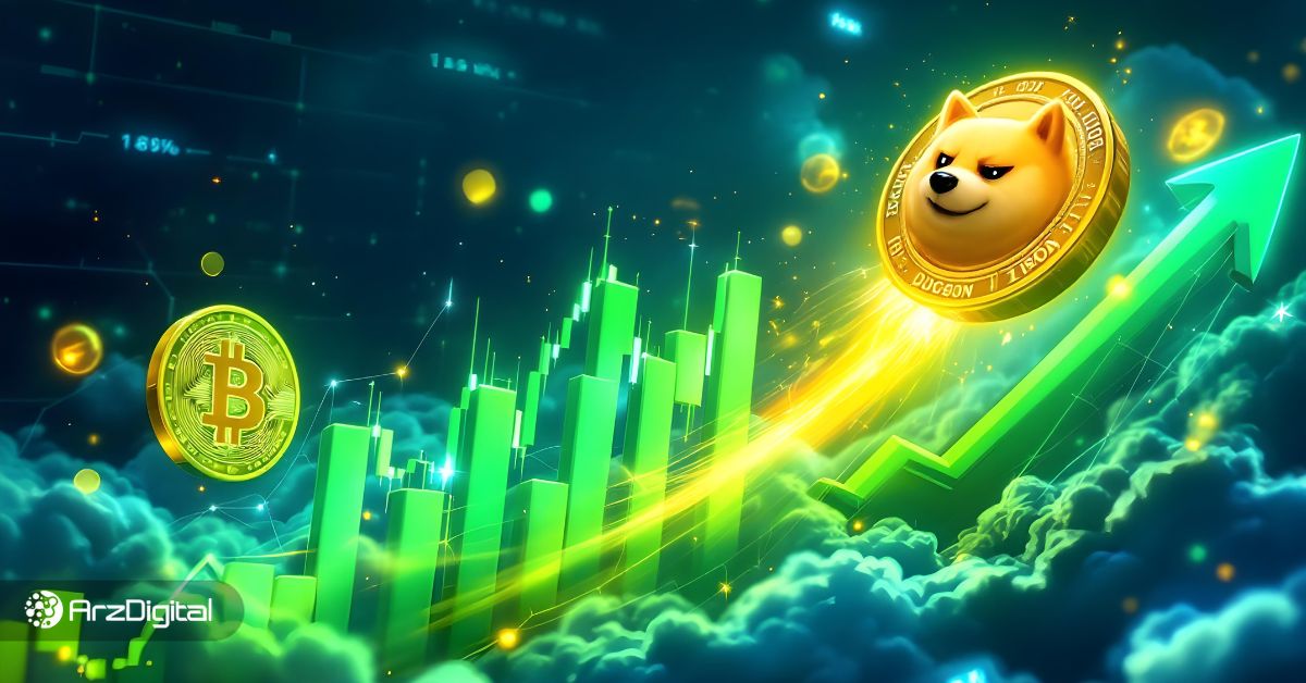 پیشبینی-افزایش-۱۸۰-درصدی-قیمت-دوج-کوین-با-ادامه-رشد-بیت-کوین