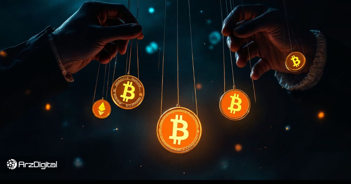 شبکههای-سازمانیافته-دستکاری-بازار-ارز-دیجیتال؛-تهدیدی-جدی-برای-سرمایهگذاران!