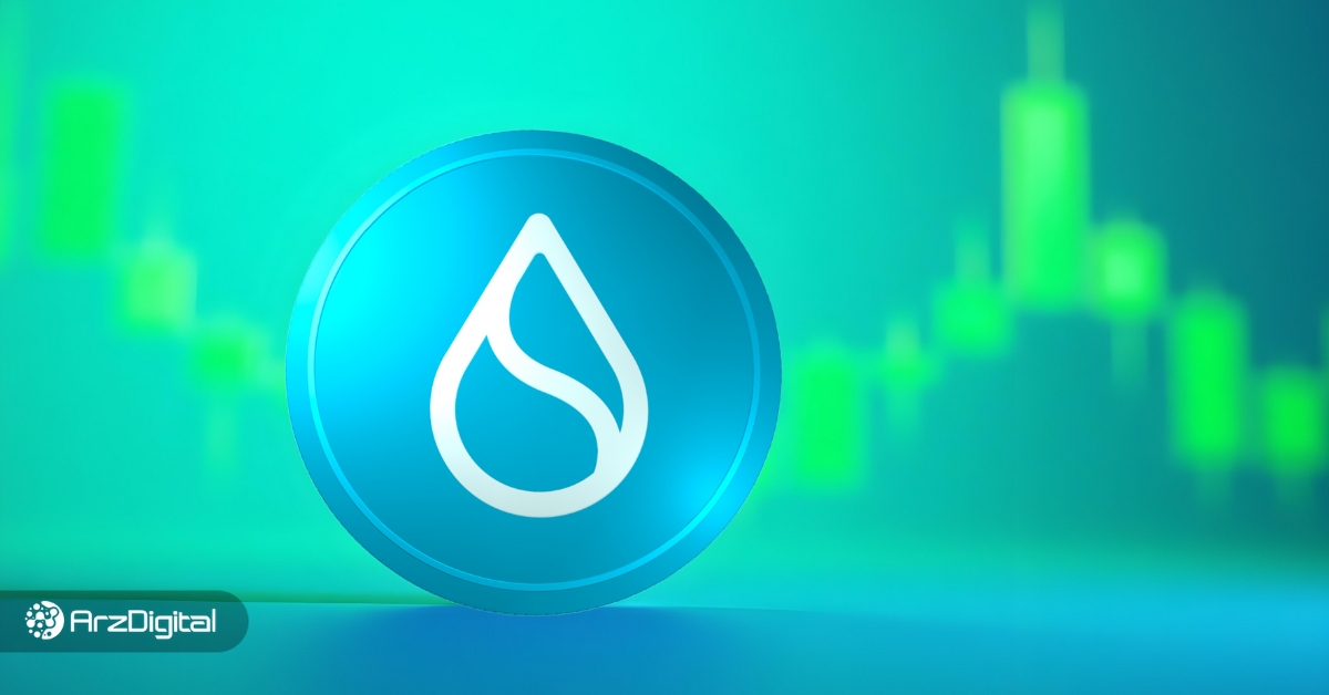 رالی-خیرهکننده-۱۴۰-درصدی-سویی!-قیمت-sui-آماده-رکوردشکنی-است