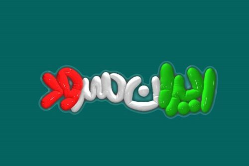 فراخوان-شرکت-در-برنامه-«مثبت-ایرانسرود»-منتشر-شد