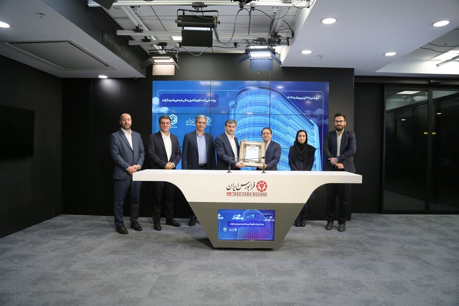 رونمایی-از-سکوی-«امید-کراد»-در-فرابورس
