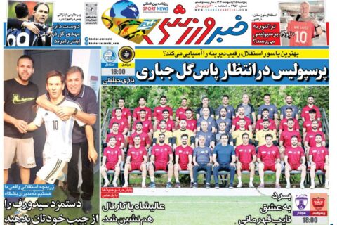پرسپولیس-منتظر-پاس-گل-مجتبی-جباری