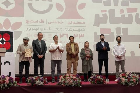 برگزیدگان-سومین-جشنواره-ملی-تئاتر-محلات-معرفی-شدند