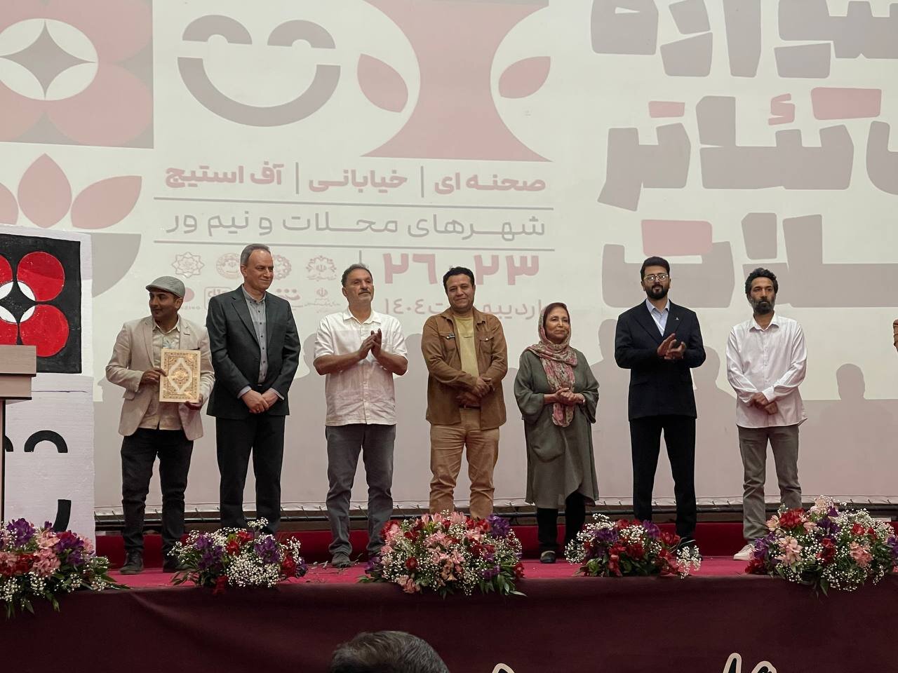 برگزیدگان-سومین-جشنواره-ملی-تئاتر-محلات-معرفی-شدند