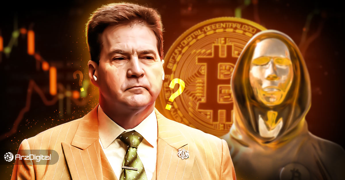 کریگ-رایت-کیست؟-آیا-او-همان-ساتوشی-ناکاموتو-است؟