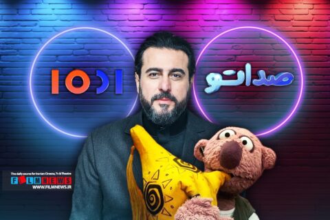 درباره-اجرای-محسن-کیایی-در-«هزارویک»-بعد-از-موفقیت-در-«صداتو»-و-مواجهه-جالب-او-و-جناب‌خان-با-وزیر-ارتباطات-|-کاربلد