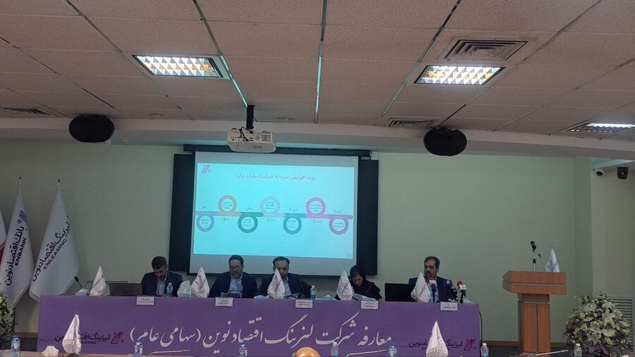 برنامه-عرضه-یک-شرکت-لیزینگ-جدید-در-بورس/-تاکنون-۱۴-شرکت-لیزینگ-در-بازار-سهام-پذیرفته-شدهاند