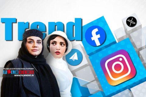 ترند-هفته؛-قسمت-ششم-|-ماجرای-جشن-امضا-و-رونمایی-از-چاپ-جدید-رمان-«سووشون»-در-نمایشگاه-کتاب-|-هیاهوی-یک-پوستر-اشتباه