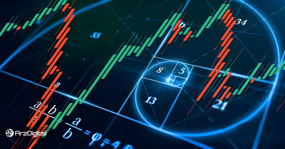 نسبتهای-اسرارآمیز-فیبوناچی-چگونه-میتواند-قطب-نمای-معاملهگران-بازار-باشد؟